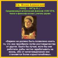 /album/fotogaljerjeja-izbrannoje/akvinskij-png/