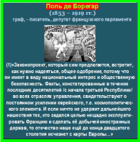 /album/fotogaljerjeja-izbrannoje/borjegar-png/